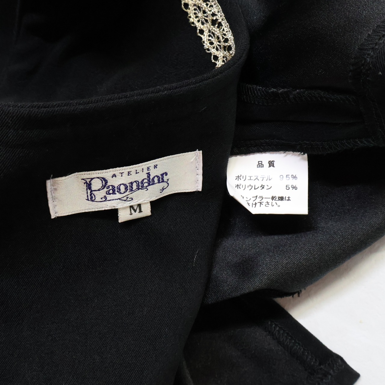 【美品 日本製 フォークダンス衣装】ブラック Paondor パンドール ベスト 黒 金 ゴールド レース ファスナー キラキラ 可愛い