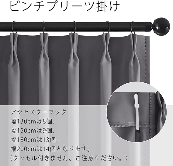 Topfinel カーテン 遮光 間仕切りカーテン 断熱 遮光カーテン 断熱