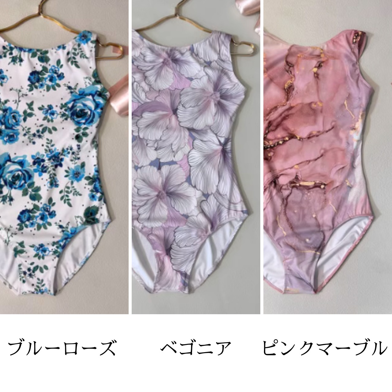 マーブル フローラル アートレオタード L0700
