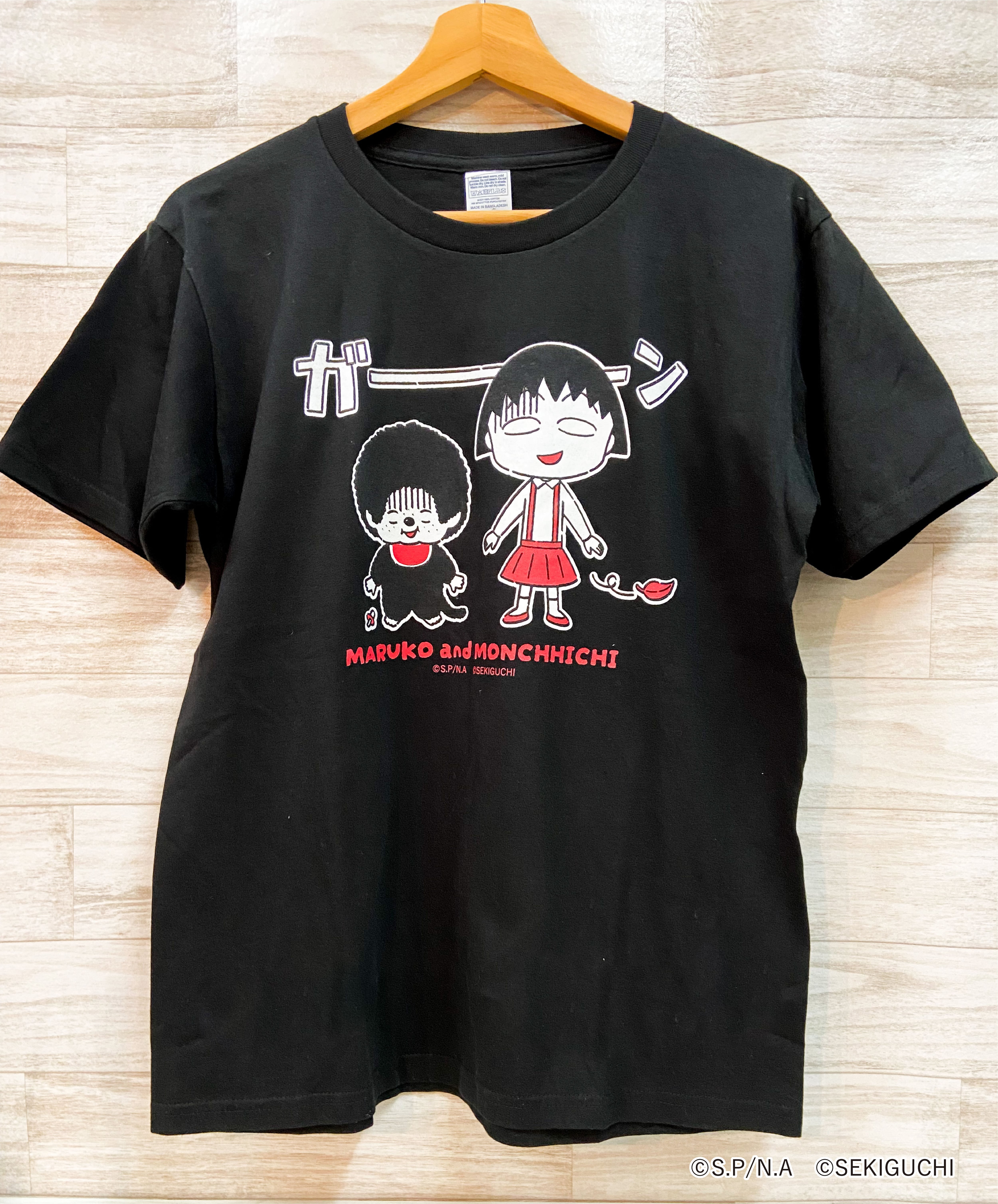 ちびまる子ちゃん×モンチッチコラボ Tシャツ ガーン ブラック | burly