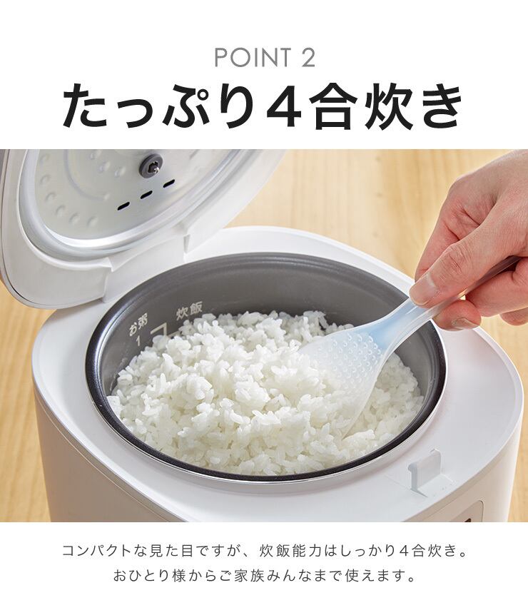 炊飯器 4合炊き 多機能炊飯器 マットブラック 【新品、送料無料】