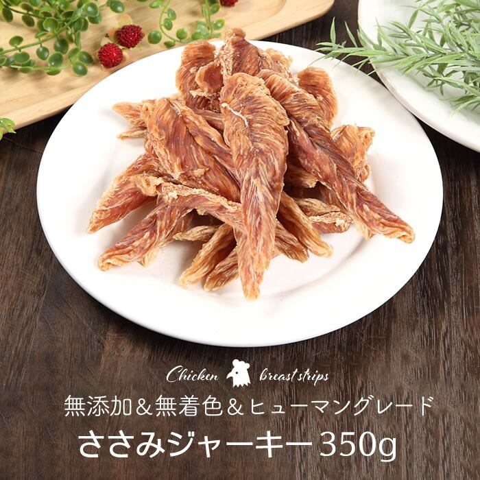 馬アキレス ロング 【厚め】 450g 【国内生産 無添加 無着色】 | 馬