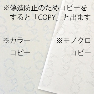 プリンタ用紙 Ａ４ カット紙 6分割 偽造防止印刷 水色 チケットなどの出力 100枚