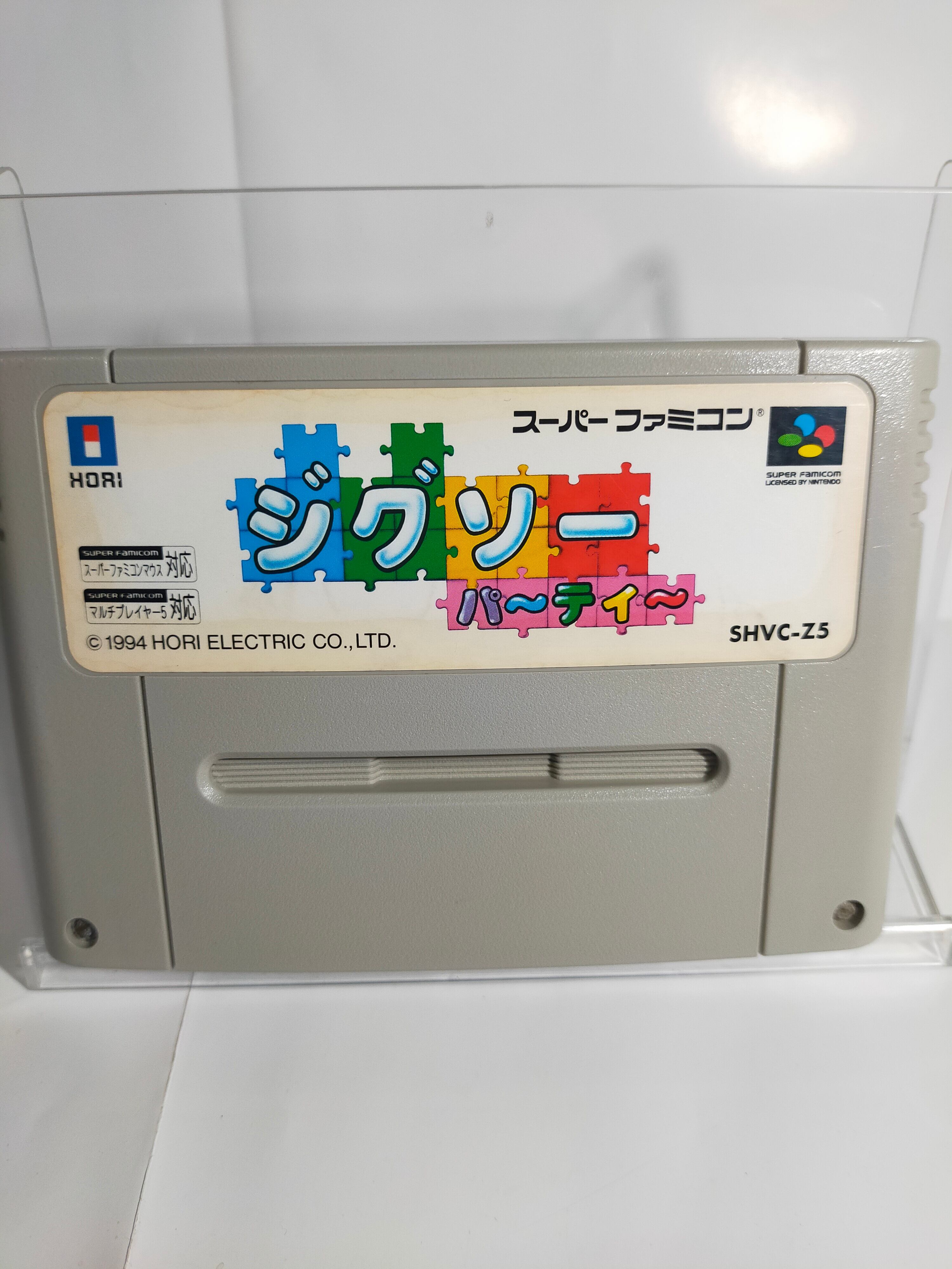 スーパーファミコン ジグソーパーティ | アソビフロンティアネットショップ