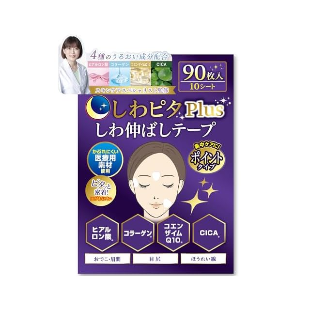 柚子HA美養セラム 30mlボトル（旧ゆずはぴ） | PAY ID
