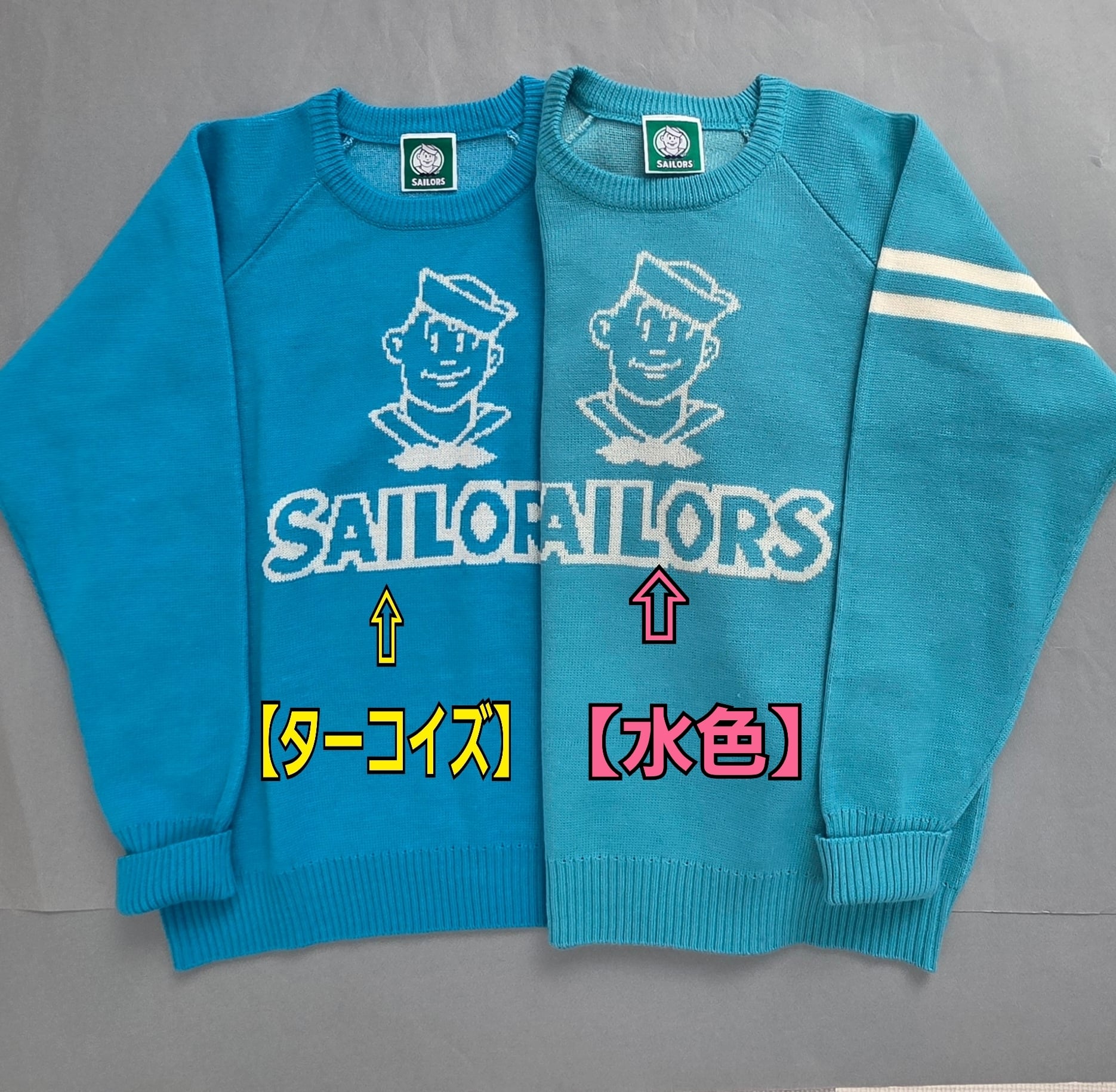 ジャガードセーター 水色【レディース】size | セーラーズsailors