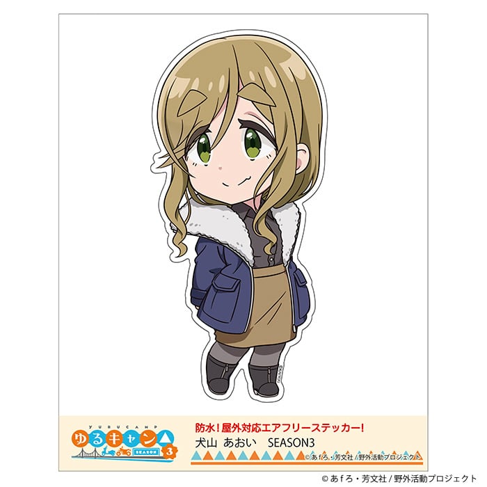 ゆるキャン△】ステッカー (中津川メイ『SEASON3』) | FEELSHOP.net