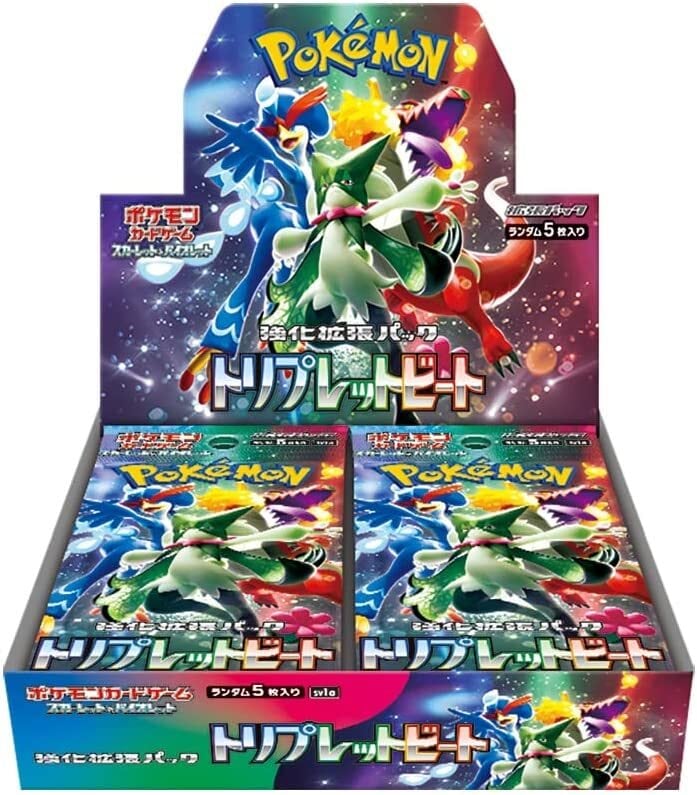 トリプレットビート 1BOX シュリンク付き | pokemoncards