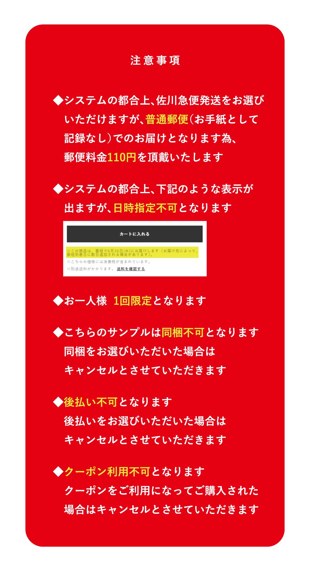 ハイストレッチジョーゼット生地サンプル請求 | WHITE JOOLA ONLINE