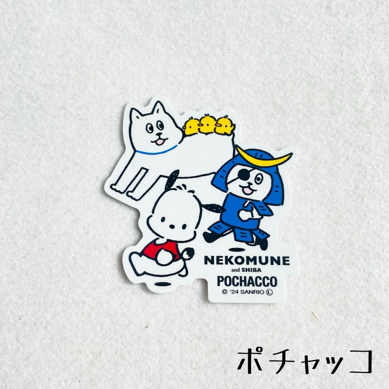 ねこ様　サンリオ サンリオ×セガトイズが展開！5匹の猫のダンスボーカルグループ『ビート