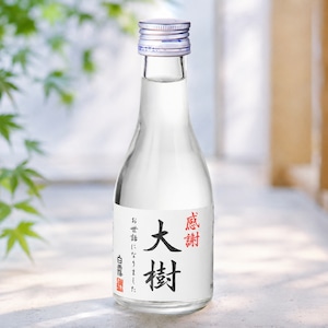 名入れ オリジナルラベル 日本酒 普通酒 白露 180ml 一合瓶 カートン入り 小瓶 新潟 高野酒造