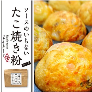 corerocca コレロッカ (ハーフ)ソースのいらない たこ焼き粉 150g