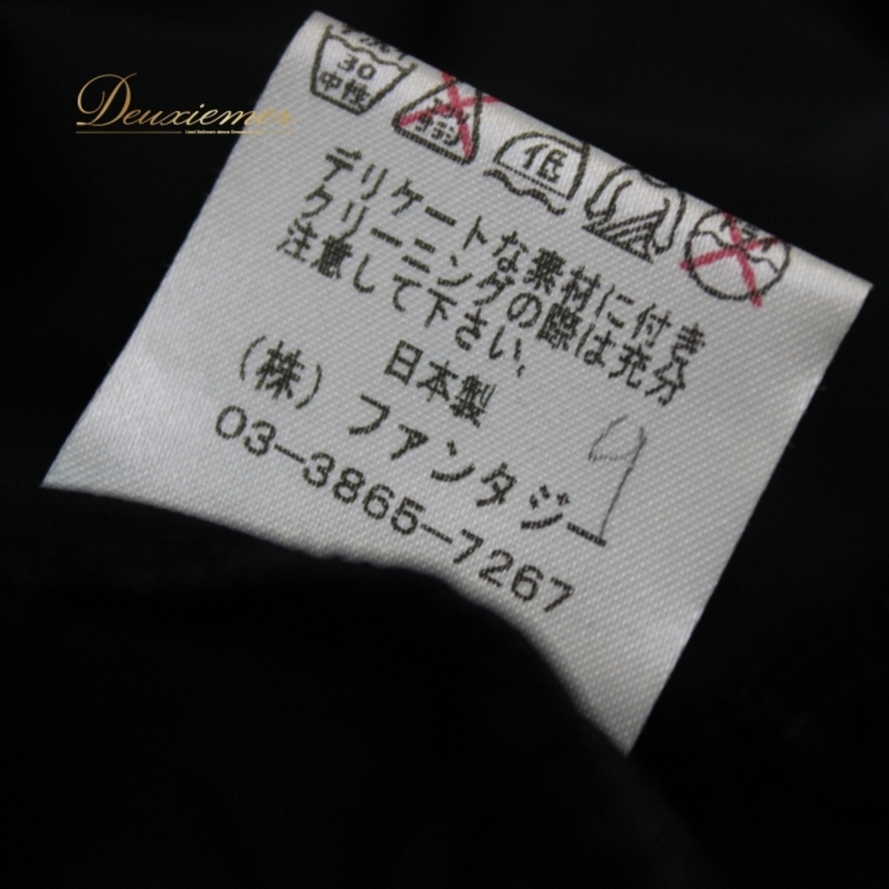 社交ダンス 衣装 スタンダード スカート レッスンウェア オールシーズン Fantasy ファンタジー 黒 ブラック系 花柄 練習着 上品 キラキラ フレア スカート 演出用 発表会 トレーニング おしゃれ おすすめ 通販 お手入れ 簡単 伸縮性 大人 レディース ポリエステル ナイロン ダンス衣装 練習用 ステージ衣装 上品ブラック モダンダンス フェミニン シック マット ブラック トップスとコーデ お揃い お出かけ