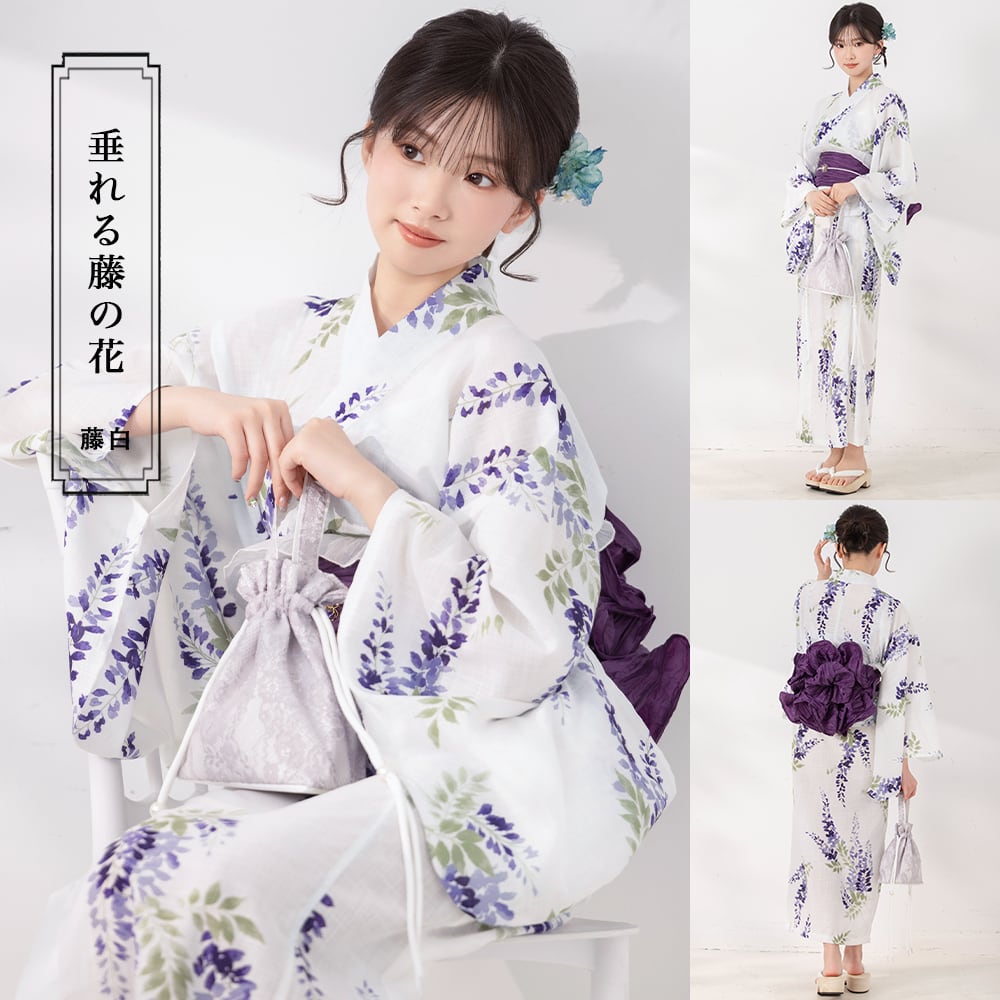 即日発送】垂れる籐の花 【浴衣3点セット 羽織/ワンピース/兵児帯】YD