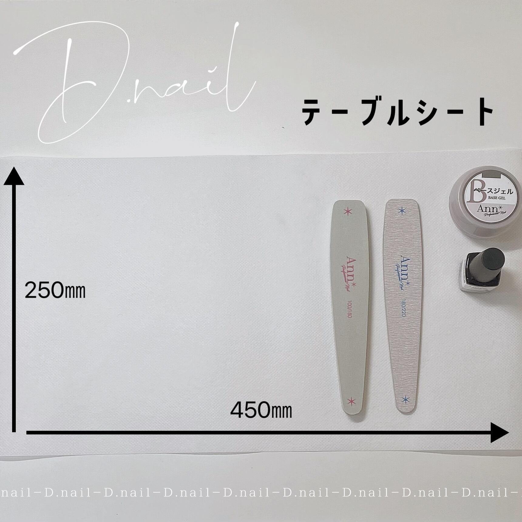 D.nail テーブルシート ホワイト 20枚 #63061 | プラスディー