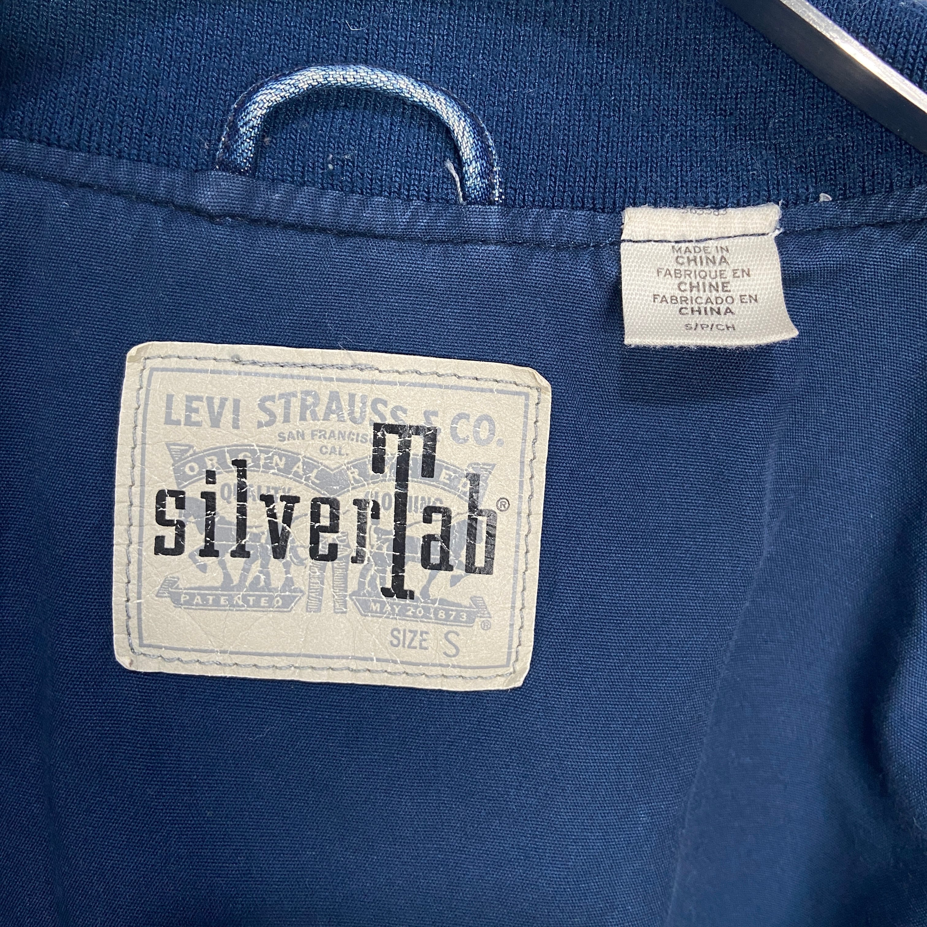 00s Levi's シルバータブ デニムスタジャン バーシティジャケット S