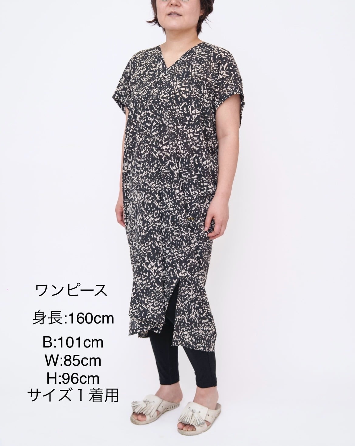 通常販売/ワンピース】二の腕スッキリワンピース | Maison maako