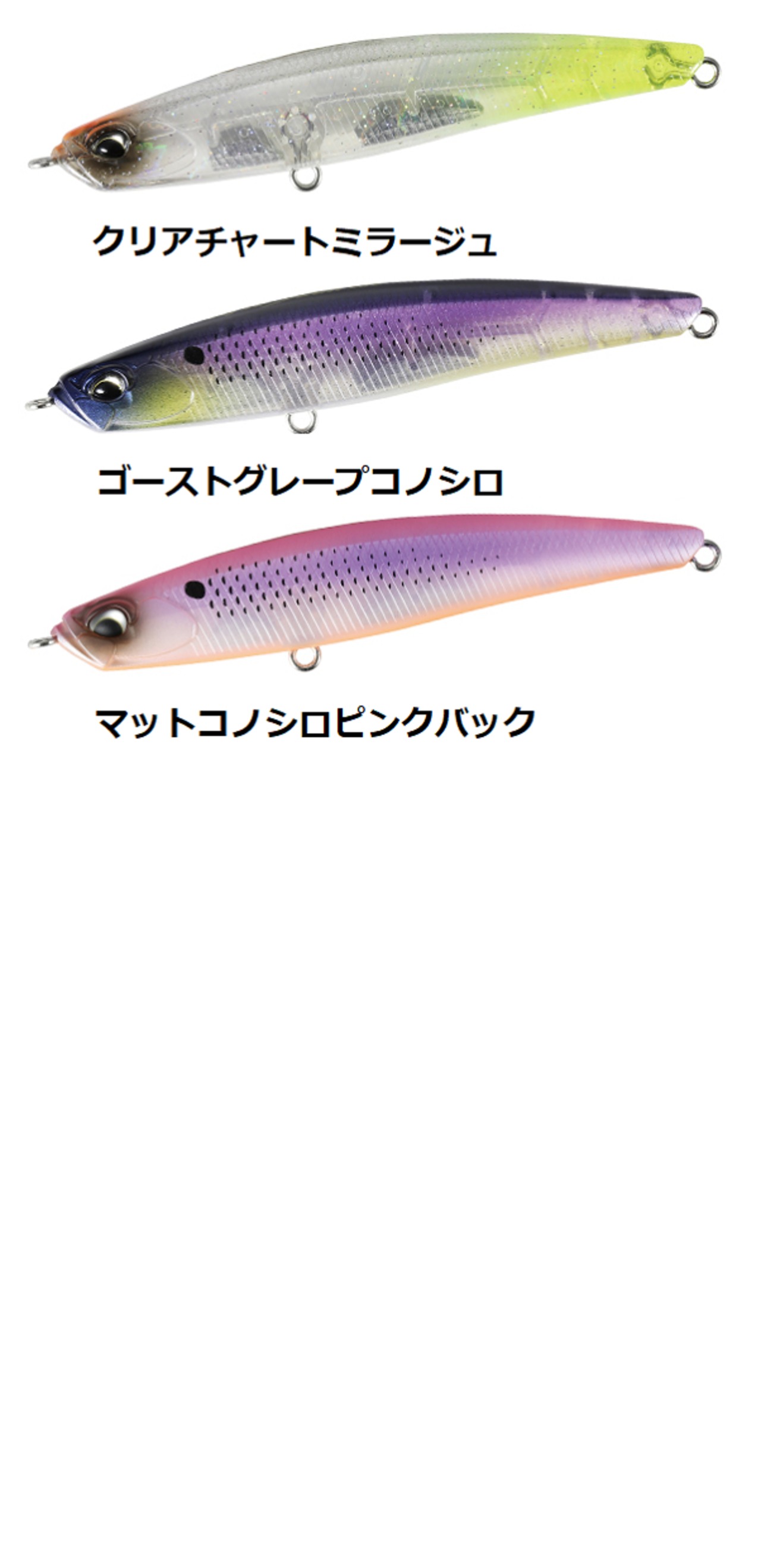 DUO シーク85S 14.5g