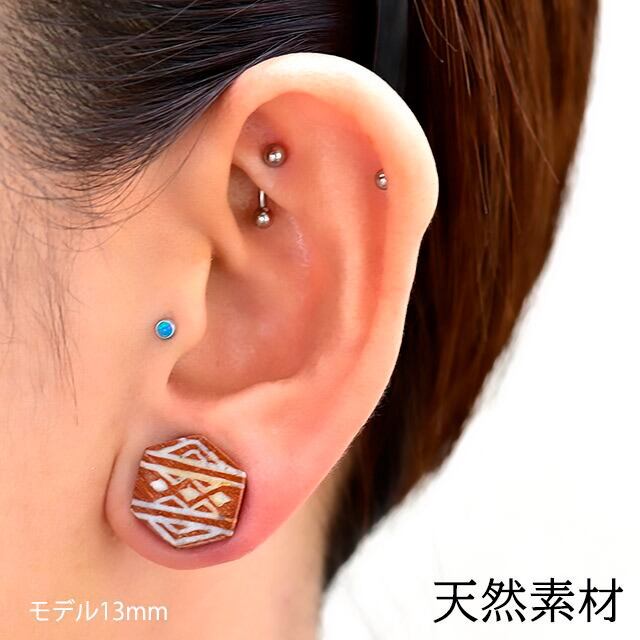 ボーンカービング 16mm 17mm 19mm 六角形 ウッドピアス 拡張ピアス