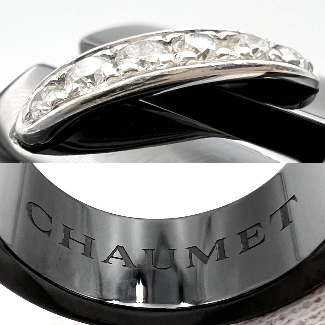 約19号】ショーメ CHAUMET メンズ リング 指輪 リアン ダイヤ ゴールド ...