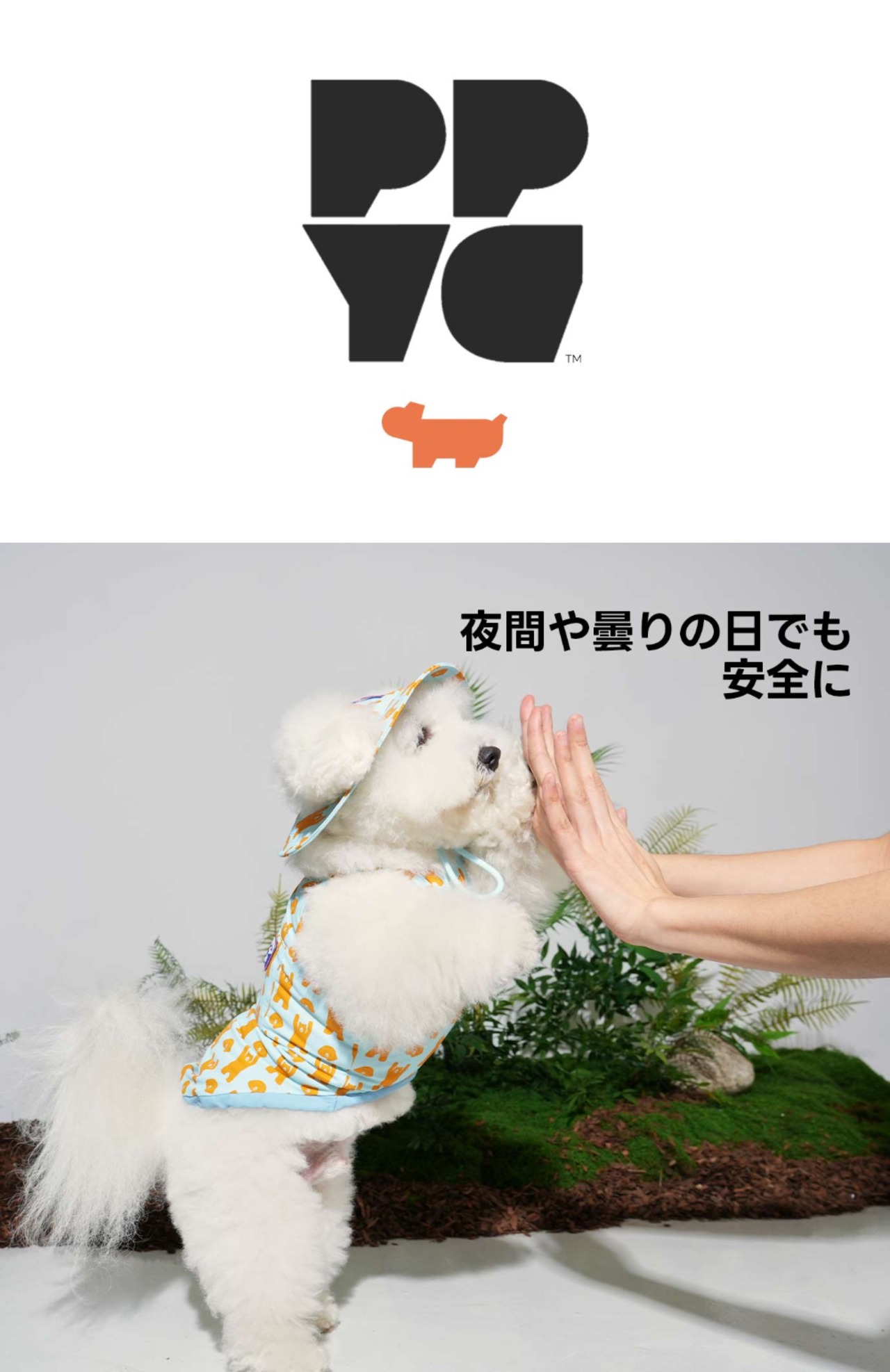 【PUPPYGALLERY公式】ジャンピングベアクーリングバケットハット【ミント】2XL