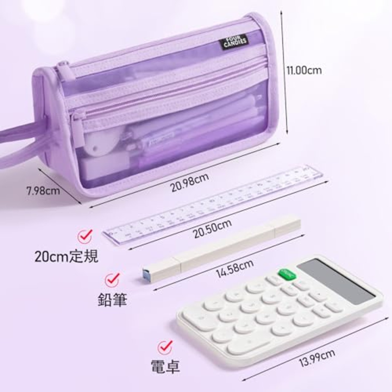 Four Candies ペンケース 筆箱 透明 メッシュポーチ 大容量 ハンドルとジッパー付き クリアダブルレイヤー筆箱 マーカーポーチ 旅行化粧バッグ 女の子 男の子 大人のオフィスや学生のための可愛い透明文房具-パープル