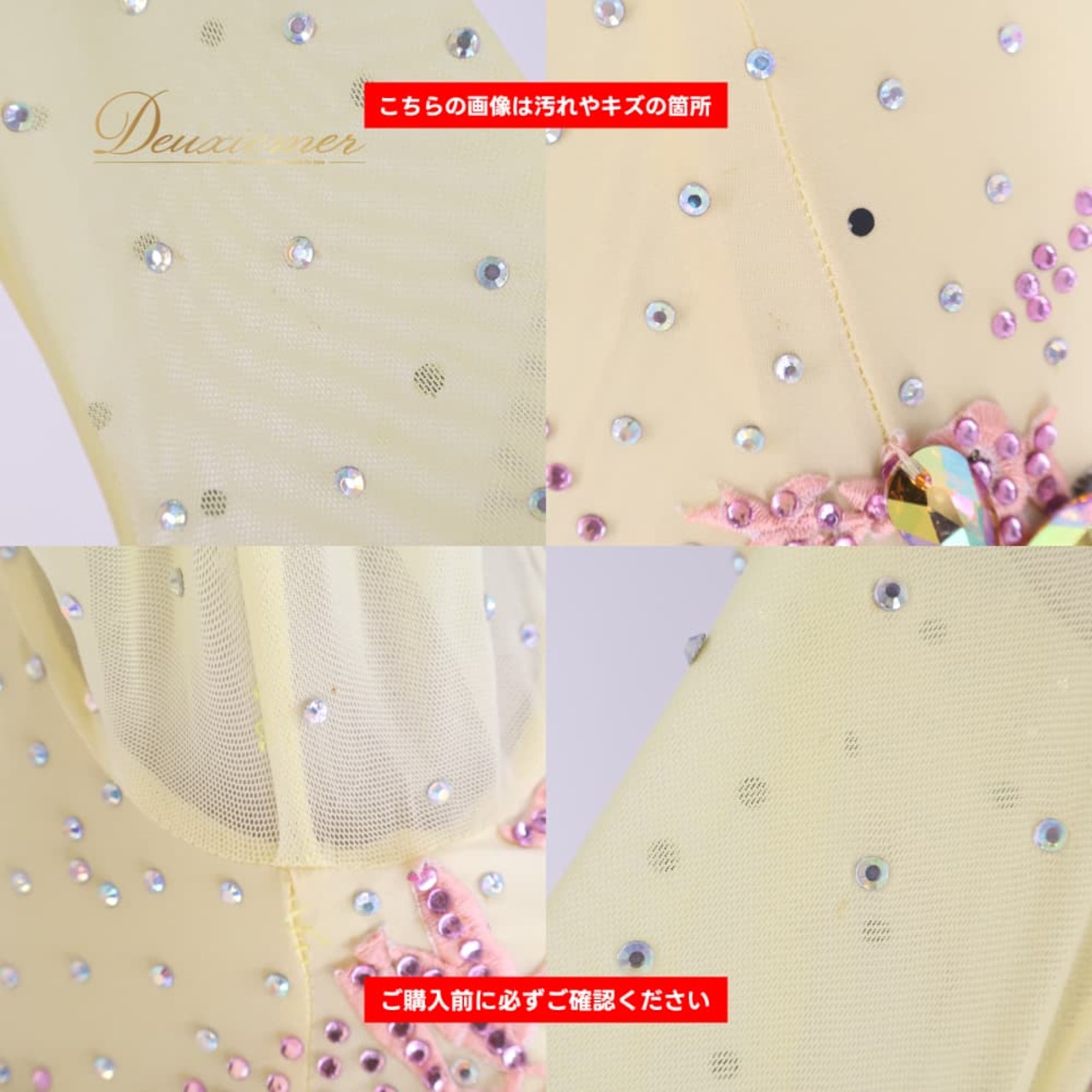 社交ダンス 衣装 ドレス ワンピース スタンダード イエロー系 ピンク系 黄色 ピンク 花柄 フロート レース デモ 競技 ダンス パーティ 華やか 豪華 明るい かわいい フォーマル 上品 発表会