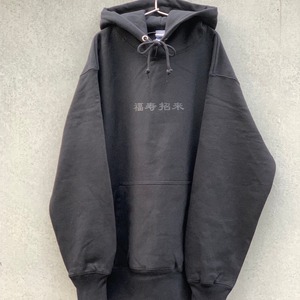 福寿招来 hoodie(Black)