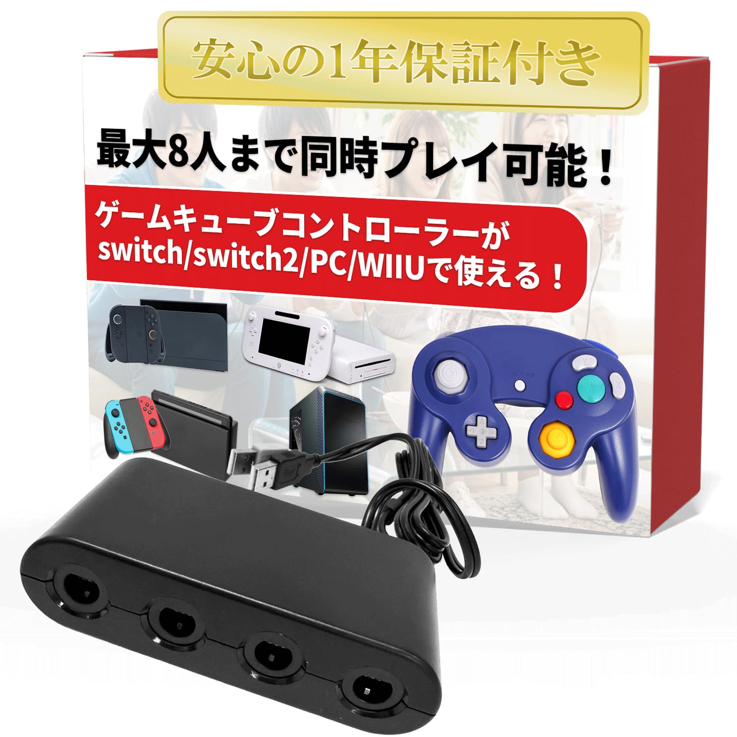 Brook Wingman FGC VX PS5/PS4/PC対応 コンバーター アーケード