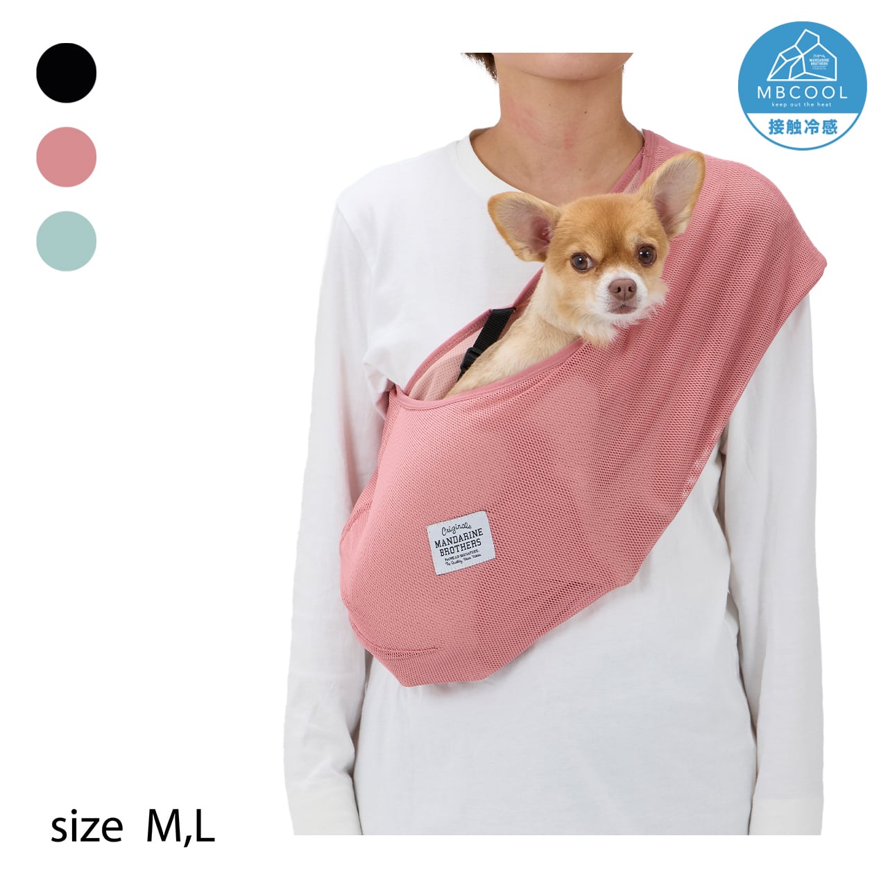 Luluna sling リングスリング　動物柄 MESH DOG SLING メッシュドッグスリング | MANDARINE BROTHERS