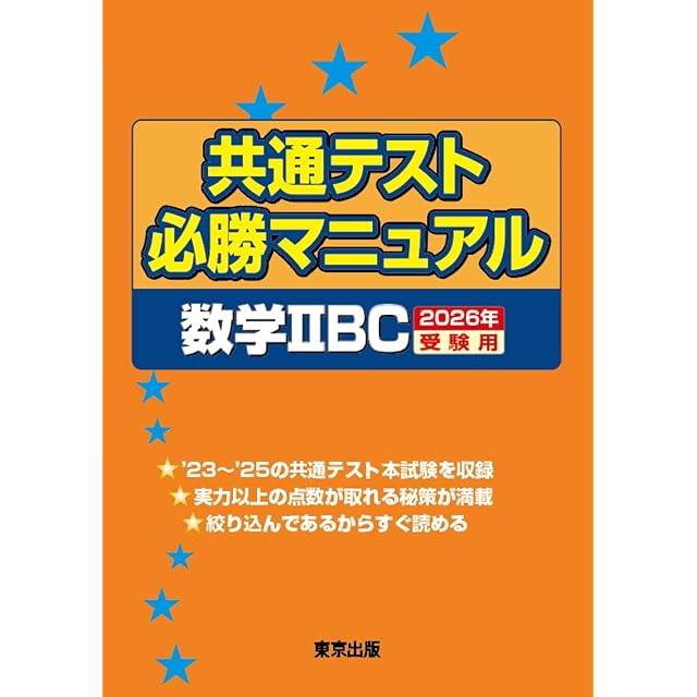 絵で覚える単語カード（英検®準2級レベル）名詞・形容詞・動詞・句