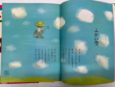 やなせたかし いちごえほん そうかんごうの創刊号と創刊号と2号の3冊