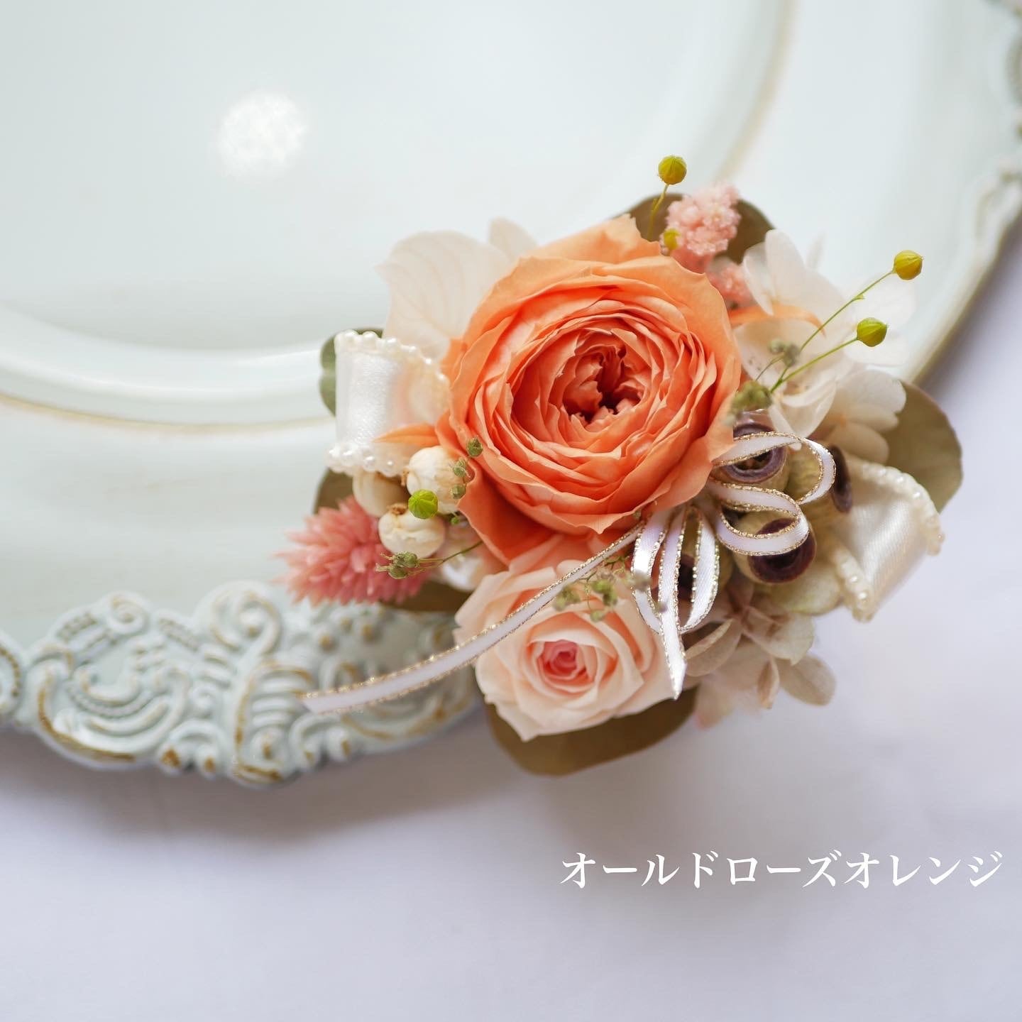 コサージュ オールドローズオレンジ
