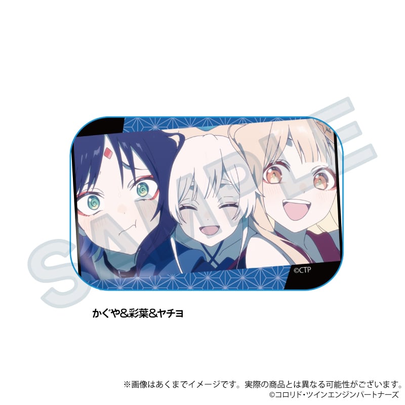 3月発売予定】「超かぐや姫！」場面写スクエア缶バッジ | ワイワイワールド