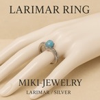 世界三大ヒーリングストーンのひとつ｜ MIKI-JEWERLRY【ラリマーリング11号】LARIMAR-RING