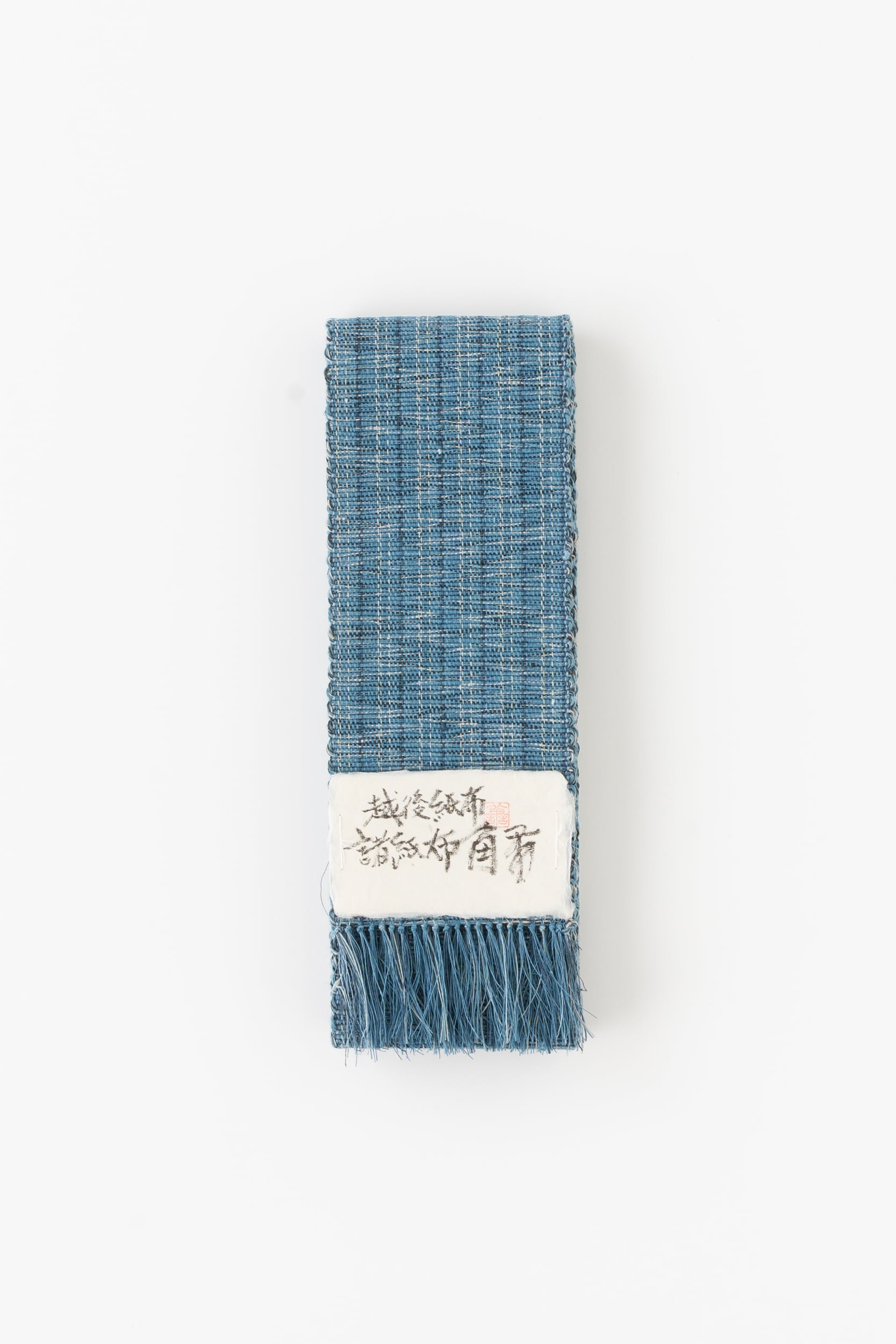 十日町角帯 / 諸紙布 / 縞 / 藍 | Y. & SONS ONLINE STORE