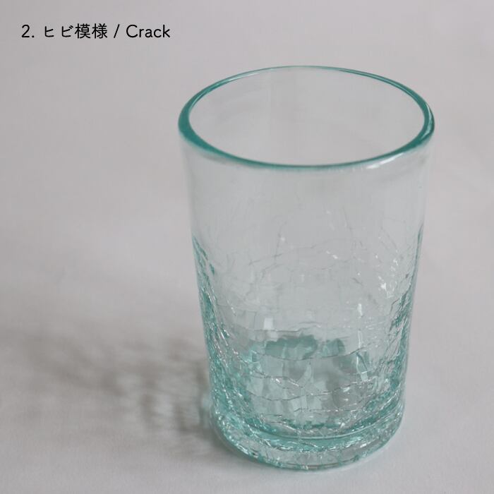 琉球ガラス 奥原硝子製造所 グラス大 ライトラムネ Ryukyu glass #281