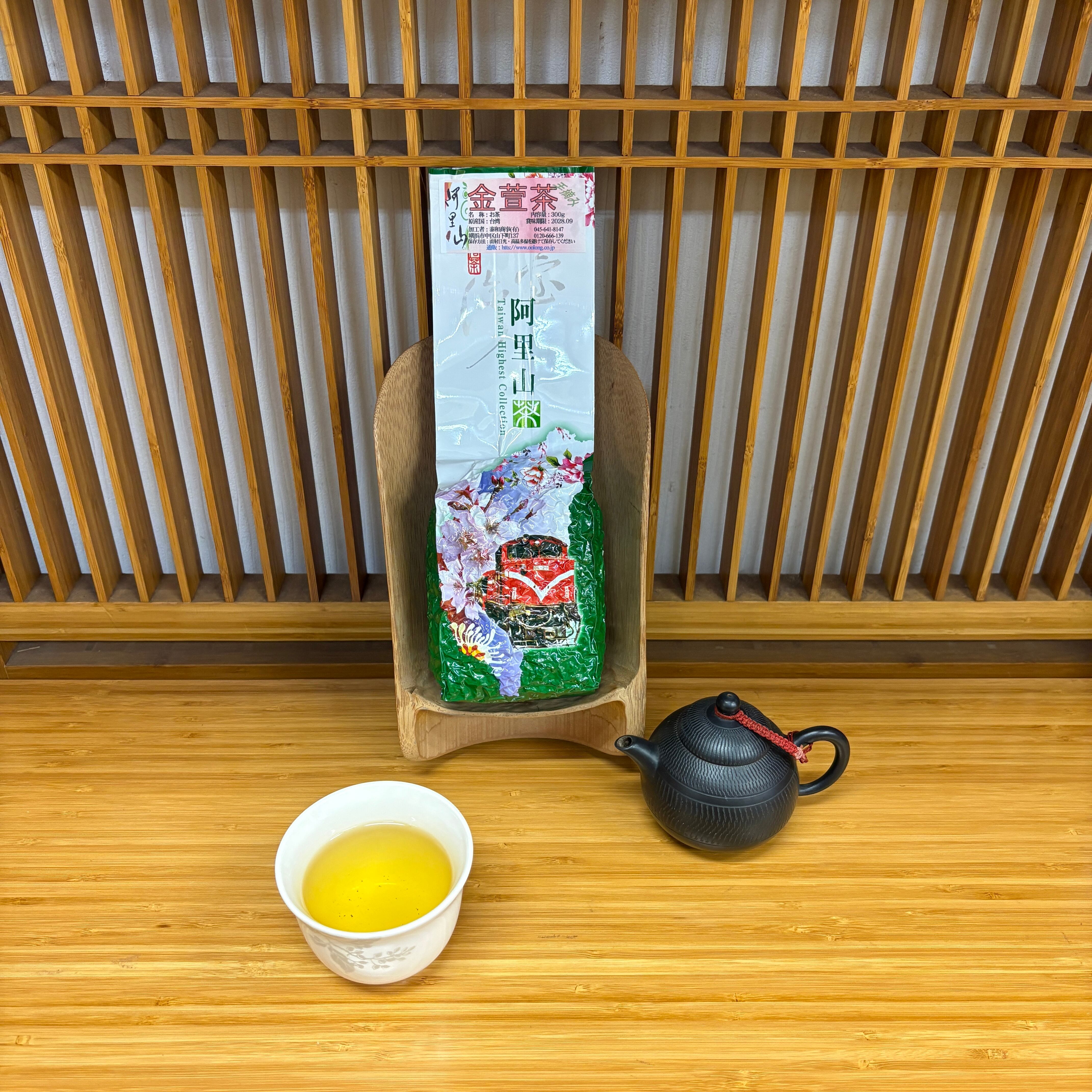 阿里山金萱茶 300g｜ふんわりな甘みの高山烏龍茶 | 泰和商事 中華街