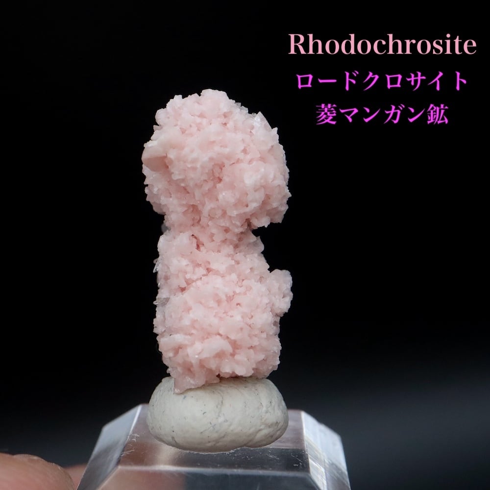 ロードクロサイト インカローズ 菱マンガン鉱 3.2g RDCT055 鉱物 原石 天然石 パワーストーン