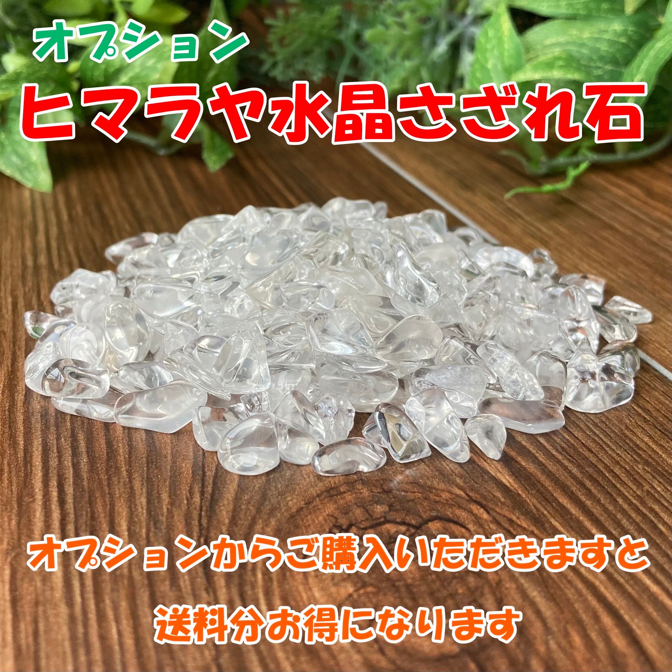 純天然モリオン原石 小 パワーストーンブレスレット浄化に 