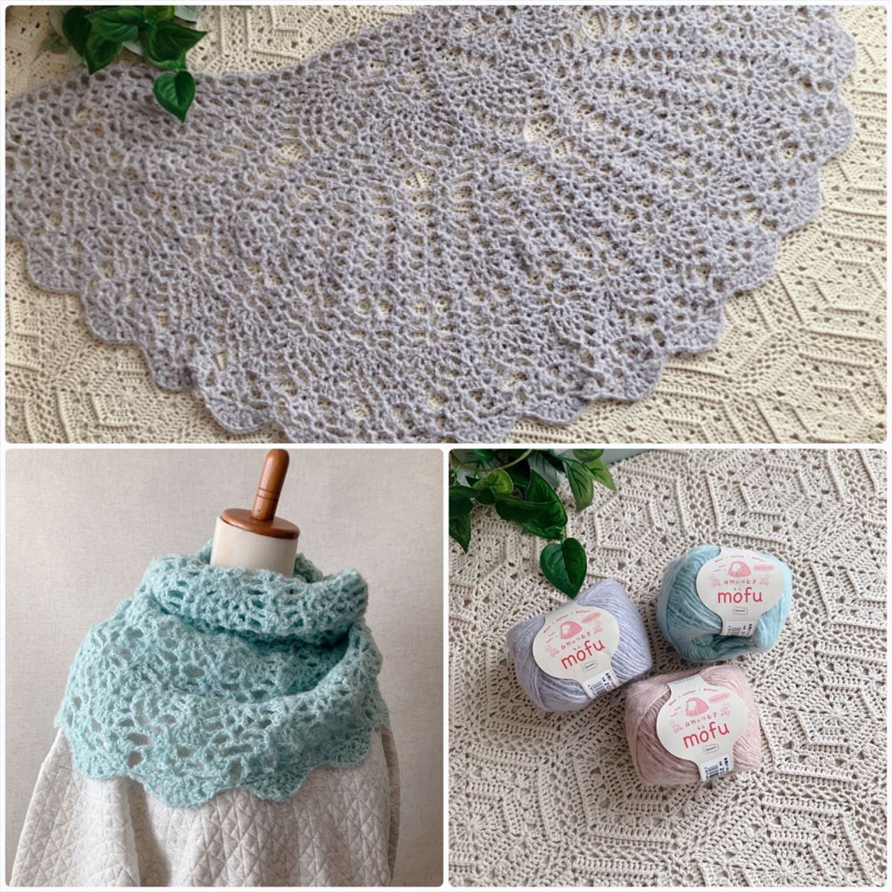 パイナップル模様かぎ針編みコットンストール パイナップル模様かぎ針編みコットンストール 【ダウンロード版