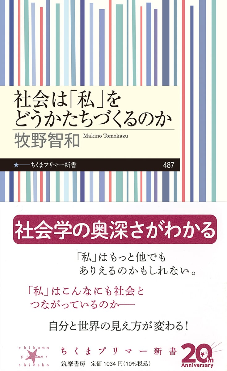 岩田慶治著作集 全8巻セット | BOOKSTORE 休学舎