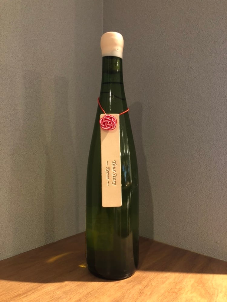 日本ワイン | 髙野酒店