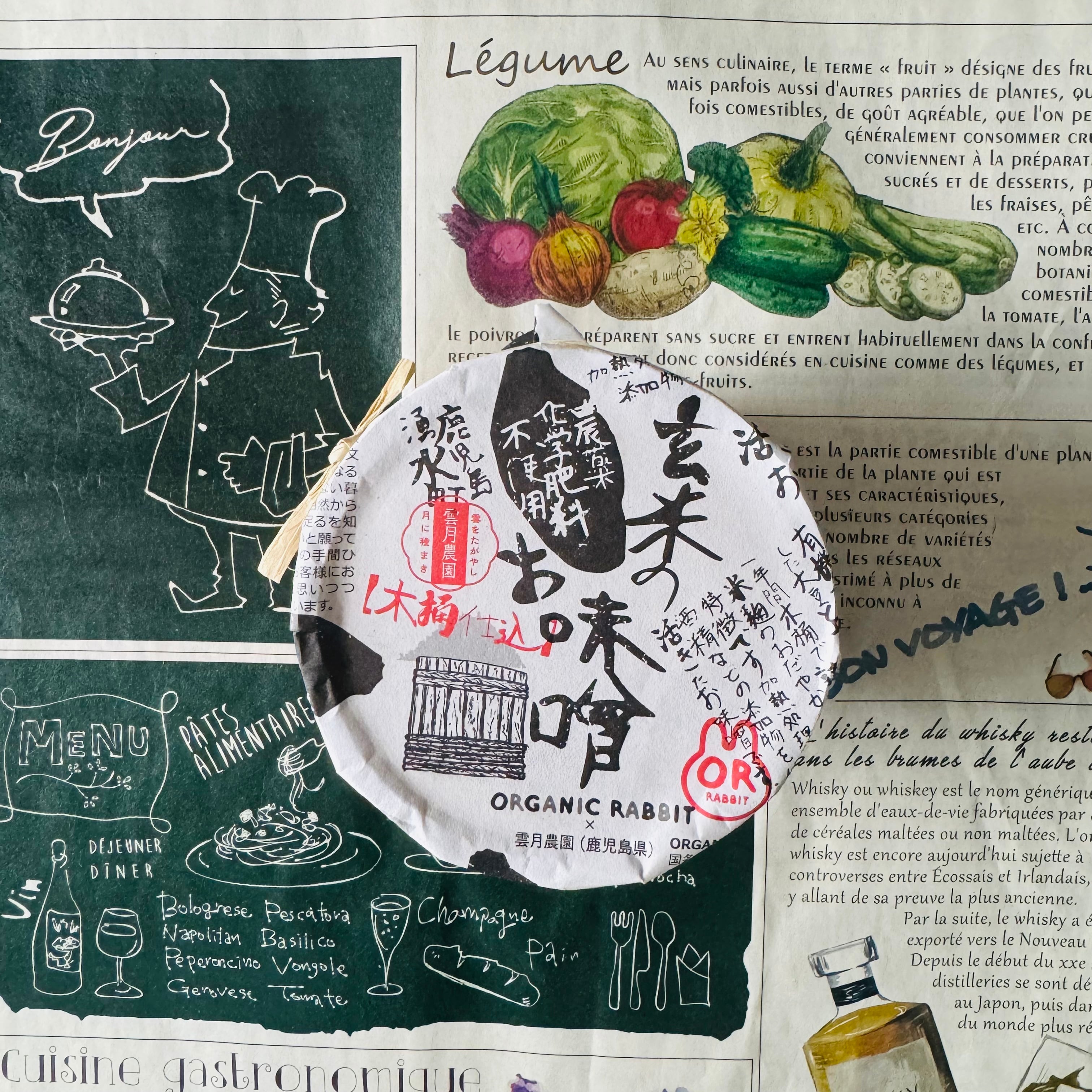 即購入OK☆　EM入り　無添加　ホホバオイル入り石鹸水　ミントの香り　23ｋｇ 即購入OK☆ EM入り 無添加 ホホバオイル入り石鹸水 ミントの香り