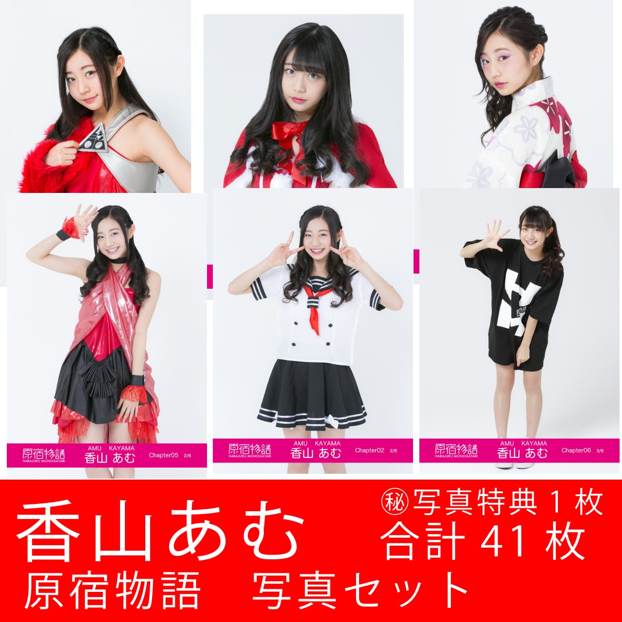 monogatari 公式 ONLINE SHOP
