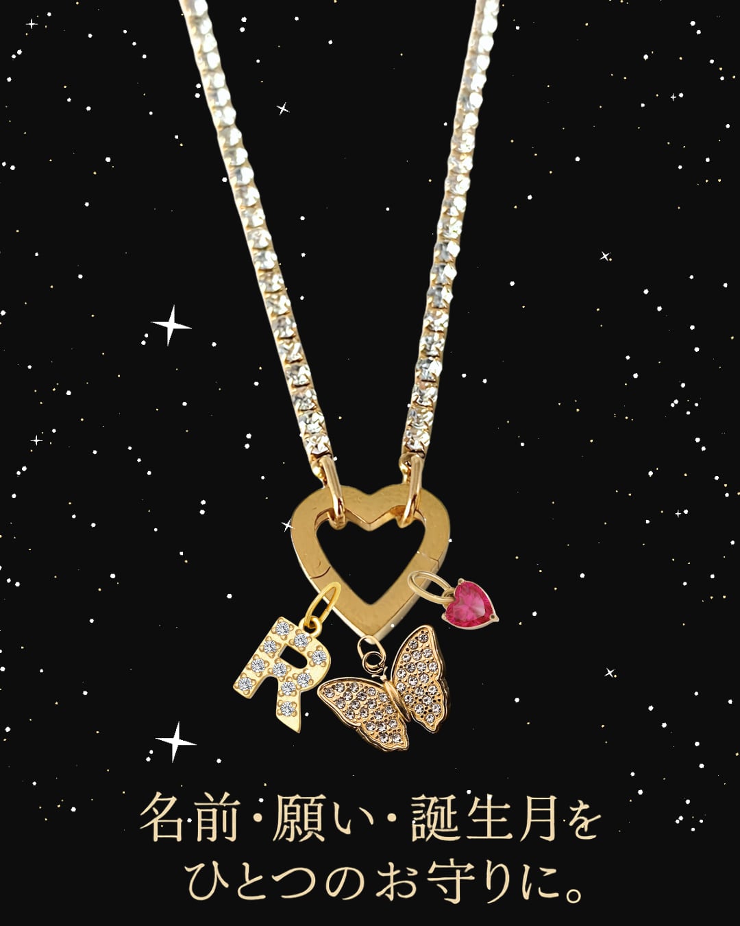 名前・願い・誕生月をひとつに。 月の国で仕立てる お守りチャームネックレス❤︎C16
