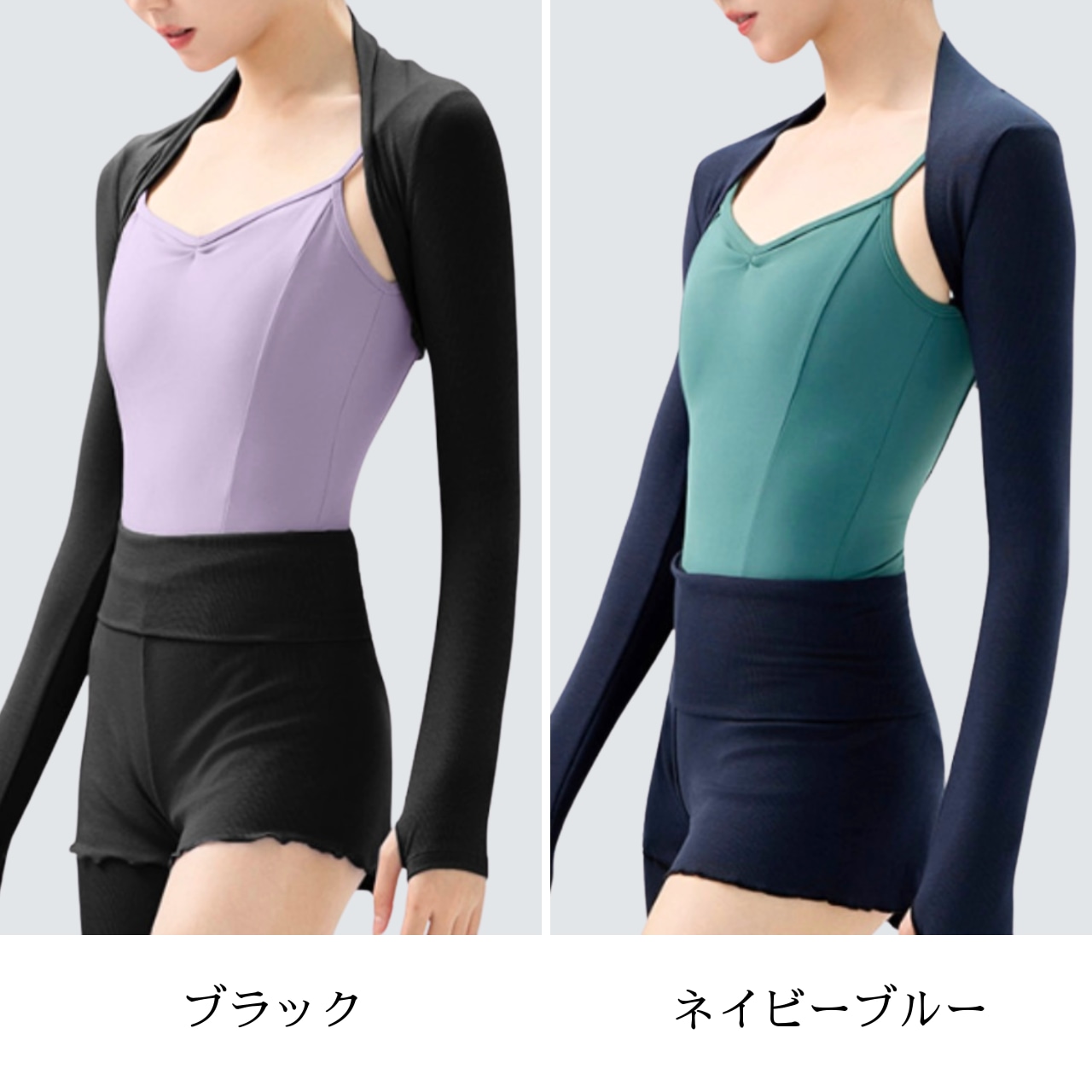 ロングスリーブボレロ パンツセット 5色展開 L1388