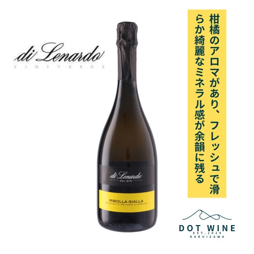 リボッラ・ジャッラ ブリュット メトド・クラッシコ / アジィエンダ・アグリコーラ・ディ・レナルド / Ribolla Gialla Brut Metodo Classico / Azienda Agricola di Lenardo ) 750ml スパークリング
