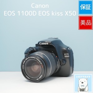 Canon EOS 1100D EOS kiss X50 一眼レフ スマホ転送OK フルセット 美品 シロクマカメラ a7684