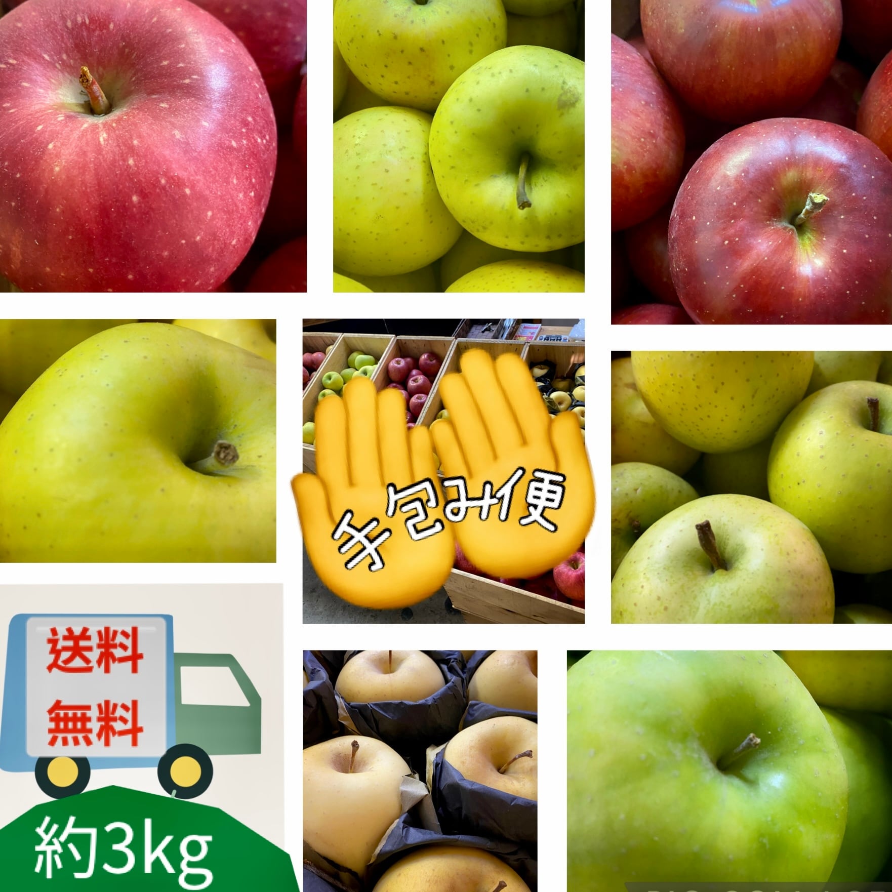 林檎屋がはは